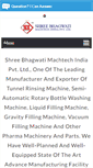 Mobile Screenshot of liquidbottlingplant.com